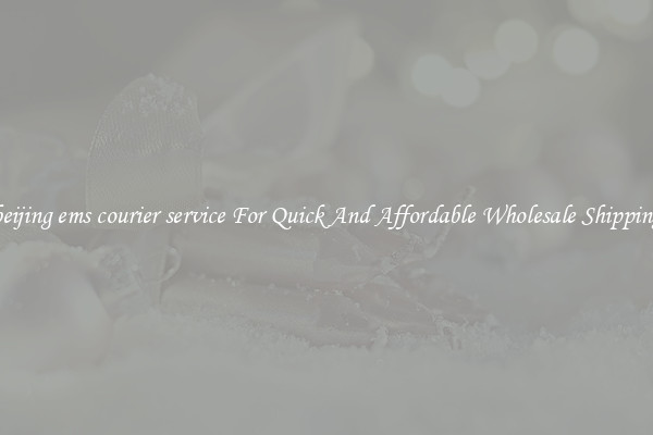 beijing ems courier service For Quick And Affordable Wholesale Shipping